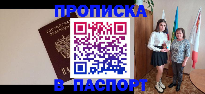 регистрация для дет. сада в Старой Купавне